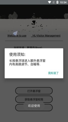 香肠派对梦想框架2023最新版下载-香肠派对梦想框架免费版下载v1.0