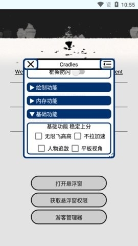 香肠派对梦想框架2023最新版下载-香肠派对梦想框架免费版下载v1.0
