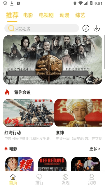 小草影视老版下载-小草影视APP旧版本下载v1.6.1