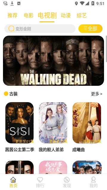 小草影视老版下载-小草影视APP旧版本下载v1.6.1