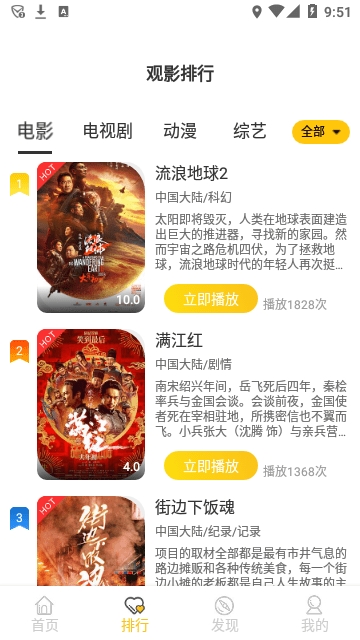 小草影视老版下载-小草影视APP旧版本下载v1.6.1