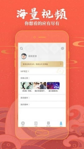 老湿影视手机版下载-老湿影视app下载最新版v2.1.1