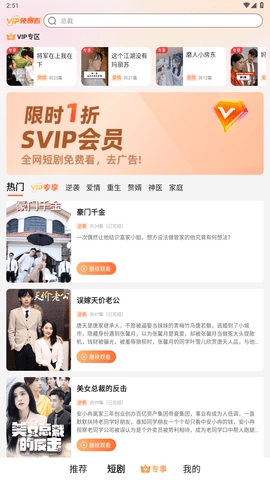 云海追剧安卓最新版下载-云海追剧app下载v1.0.0