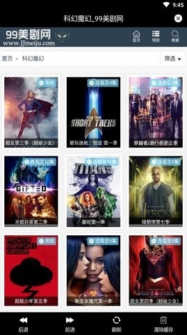 九九美剧app最新官方下载安装-九九美剧app安卓版下载（暂未上线）v9.9.9