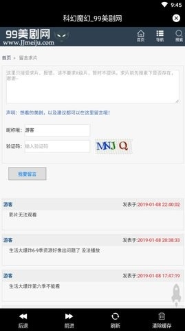 九九美剧app最新官方下载安装-九九美剧app安卓版下载（暂未上线）v9.9.9