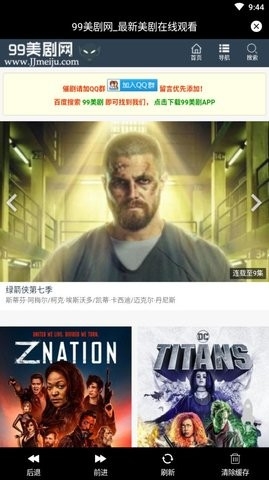 九九美剧app最新官方下载安装-九九美剧app安卓版下载（暂未上线）v9.9.9