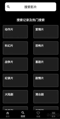 奈菲影视最新2023免费下载-奈菲影视最新版本下载正版v1.0.14