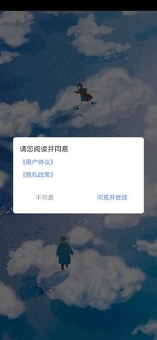 灰鲸天气app官方下载最新版-灰鲸天气app官方版下载v1.0