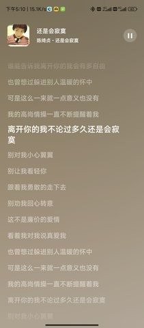 音乐时刻官网版下载-音乐时刻app下载v1.0.5