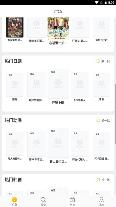 萝卜影院最新版下载2023-萝卜影院app下载v1.0.0