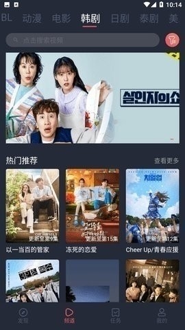 豚豚剧无广告下载最新版v1.0.0.3-豚豚剧无广告下载安卓版v1.0.0.3