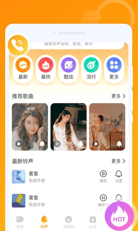 超秀来电app安卓版 v1.0.0-超秀来电下载免费版v1.0.0