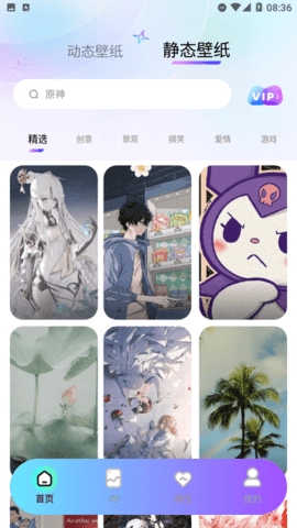 幻彩百变壁纸下载手机版免费v1.0.0-幻彩百变壁纸下载软件v1.0.0