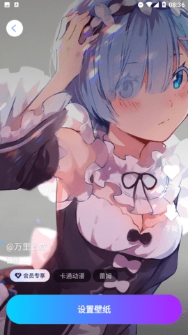 幻彩百变壁纸下载手机版免费v1.0.0-幻彩百变壁纸下载软件v1.0.0