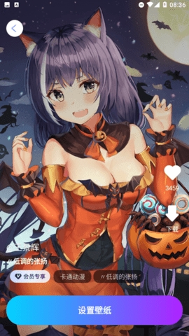 幻彩百变壁纸下载手机版免费v1.0.0-幻彩百变壁纸下载软件v1.0.0