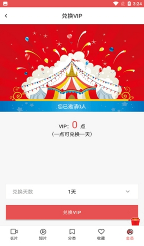 Lutube精品短视频下载-Lutube精品短视频安装v4.4.21
