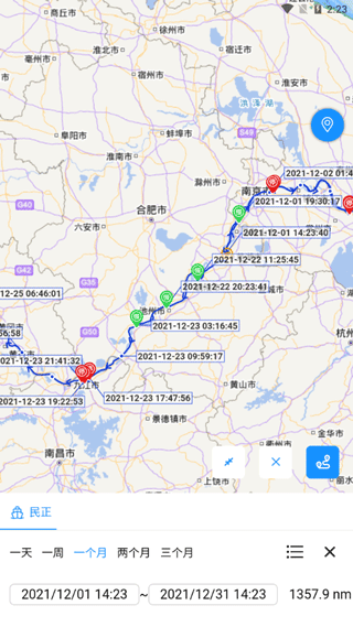 长江北斗最新版2022官方下载-长江北斗官网app最新版下载 3.9.6