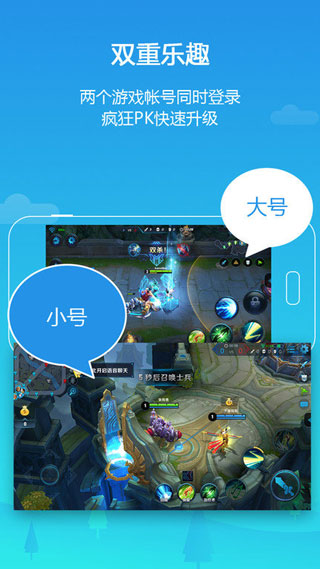 平行空间app下载安装-平行空间最新版本下载 6.9.7