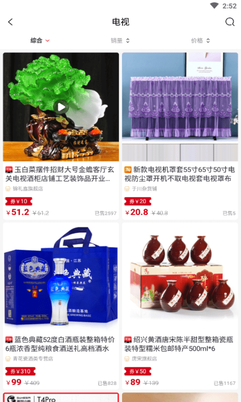 朴源云集手机版下载-朴源云集app下载最新版 0.0.7