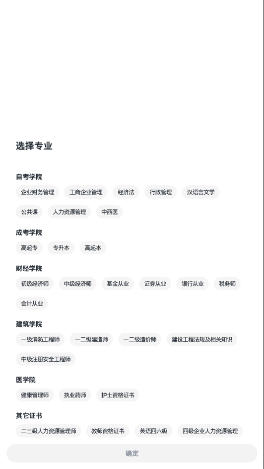 学渡课堂app官网下载安装-学渡课堂软件手机版下载 1.0.0