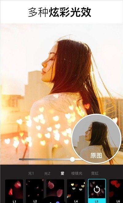 PS美化图片官网下载安装到手机-PS美化图片app最新版本免费下载 1.0.0