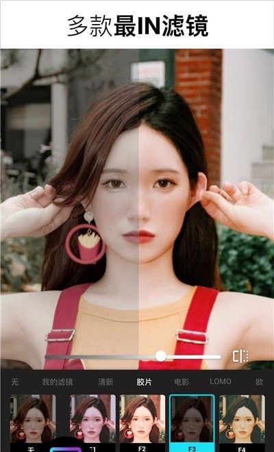 PS美化图片官网下载安装到手机-PS美化图片app最新版本免费下载 1.0.0