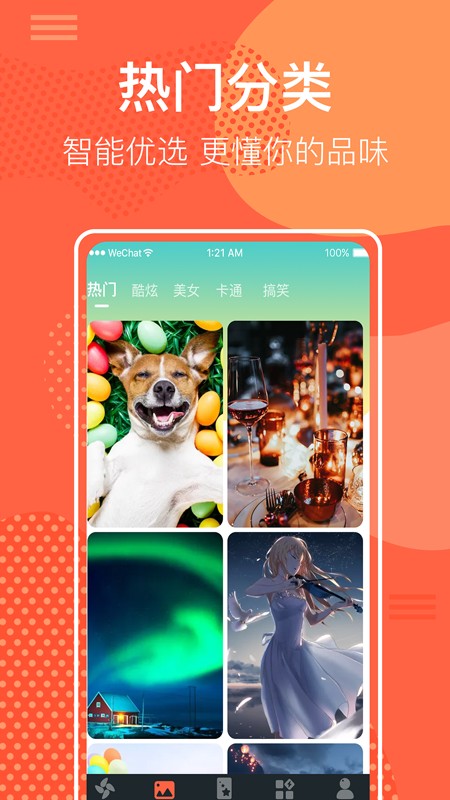 太空人动态壁纸官方下载-太空人动态壁纸app下载 4.0.0