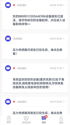 睡客app下载官方版-睡客app下载 5.0.1