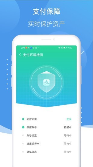 诸葛清理大师app下载-诸葛清理大师最新版下载 1.0.0