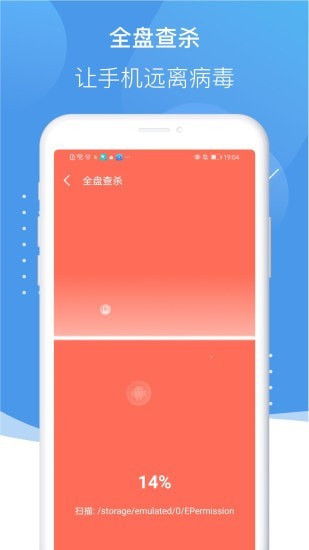 诸葛清理大师app下载-诸葛清理大师最新版下载 1.0.0