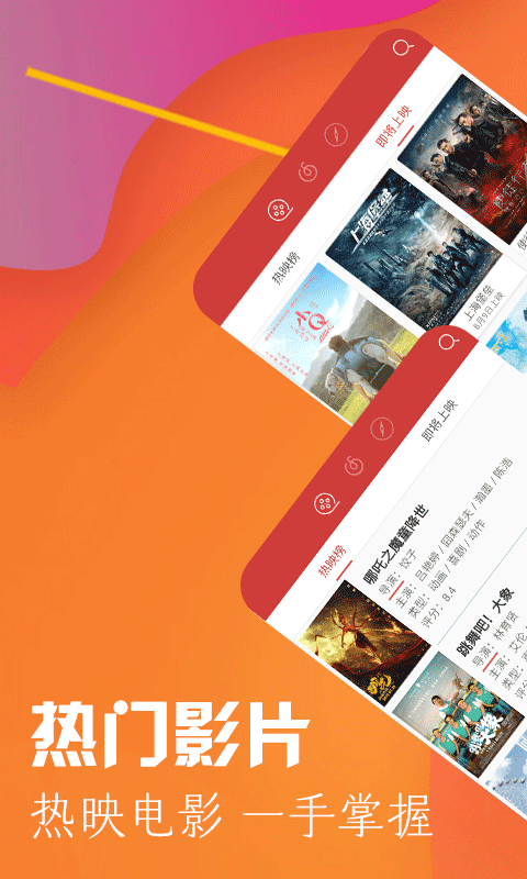 乐鱼影视无广告追剧app下载官方版-乐鱼影视无广告追剧app下载 0.0.70