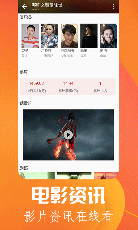 乐鱼影视无广告追剧app下载官方版-乐鱼影视无广告追剧app下载 0.0.70