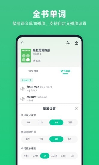 不学英语app官网下载安装-不学英语软件手机版下载 1.0.0