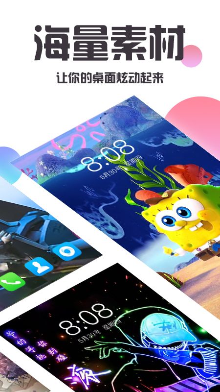 主题桌面壁纸大全app下载安装到手机-主题桌面壁纸大全官网app最新版 1.4.7