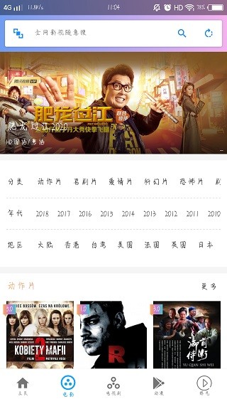 雷电影视无限官方版下载-雷电影视无限app下载安装 3.0