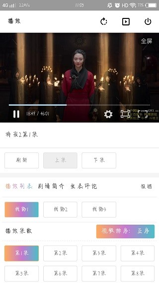 雷电影视无限官方版下载-雷电影视无限app下载安装 3.0