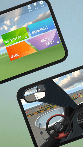 懒人学车app下载安装最新版-懒人学车手机app官方下载 1.11.0