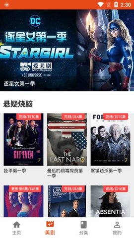 COCO影视传媒下载安装-COCO影视传媒app官网下载 1.1