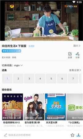 顶点影视app下载安装到手机-顶点影视官网app最新版 1.0.1