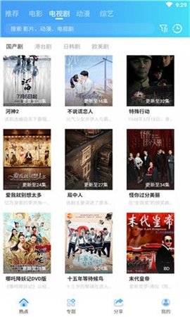 顶点影视app下载安装到手机-顶点影视官网app最新版 1.0.1