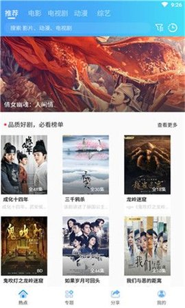 顶点影视app下载安装到手机-顶点影视官网app最新版 1.0.1