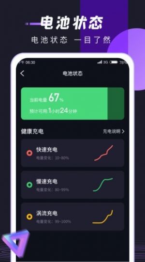 锦鲤充电app下载安装最新版-锦鲤充电手机app官方下载 1.0.1