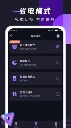 锦鲤充电app下载安装最新版-锦鲤充电手机app官方下载 1.0.1