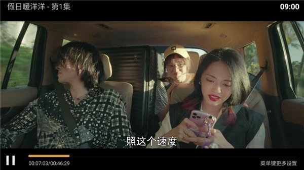 三哥影视授权号最新版下载-三哥影视授权号app下载 2.9.2