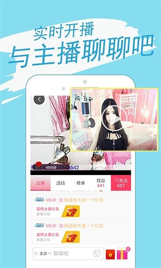 小辣椒直播app下载最新版-小辣椒直播官方app手机版下载安装 5.9.9