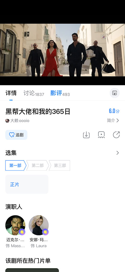 多多视频官方下载-多多视频app下载 5.23.6