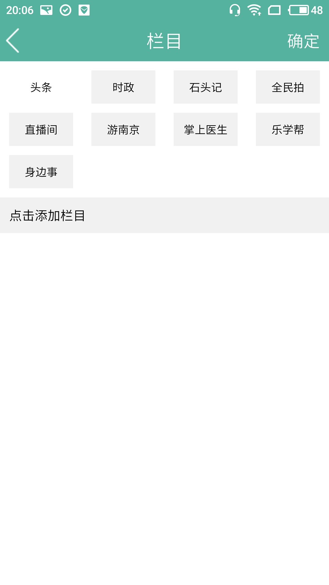 紫金山新闻app下载最新版-紫金山新闻官方app手机版下载安装 4.9.12