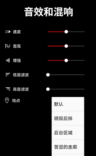 音乐剪辑宝app下载免费版-音乐剪辑宝最新版下载 2.2.19