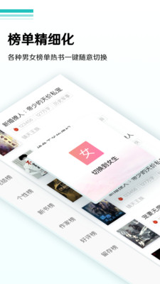 青豆书屋app下载安装-青豆书屋手机版下载 2.5.0