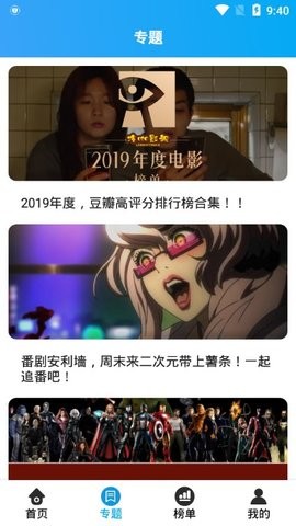 冷咖影视官方版下载-冷咖影视app下载安装 3.1.6